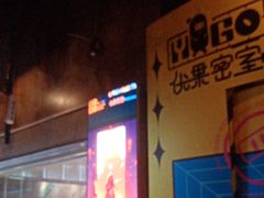 -YOGO优果密室逃脱(新佳丽广场店)