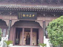 -屈原故里文化旅游区