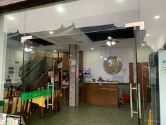 门面-东伊顺(高银街店)