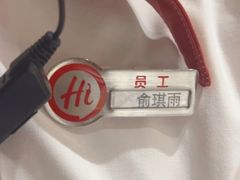 -海底捞火锅(吾悦广场店)