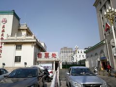 -市政交通一卡通(西单客服中心)