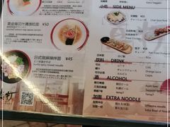-真打拉面·日式拉面新流派(体育西横街店)