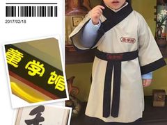 -童学馆·诗书礼乐少儿国学(海天欢乐购店)