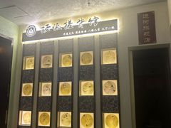 -扬派·扬州搓背馆(运河旗舰店)