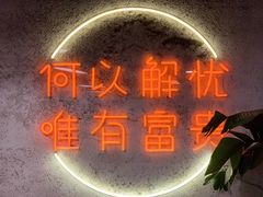 -大富贵烧烤公司(双廊店)
