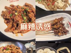 -天宝兄弟(前海壹方城店)