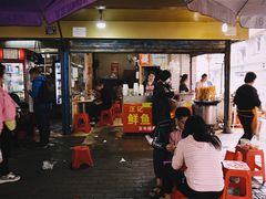 门面-汪记鲜鱼糊汤粉(沈阳路总店)