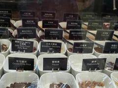 -JW德国冻酸奶Frozen Yogurt(龙湖成都滨江天街店)