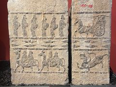 -徐州汉画像石艺术馆