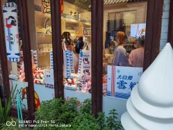 门面-大白兔奶糖(南锣鼓巷店)