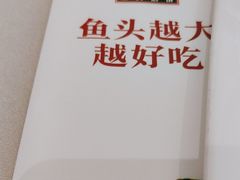 -旺顺阁鱼头泡饼(小红门店)