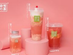-奈雪的茶(永嘉天地东百城店)