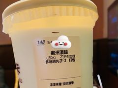 -卡旺卡(合肥天鹅湖置地广场店)