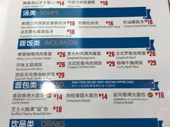 菜单-达美乐比萨(江月路店)