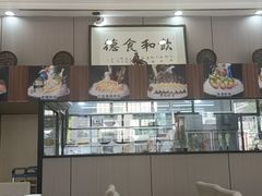 -祈胜邨•顺德鱼生•顺德菜(容桂店)