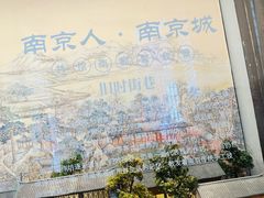 -南京市民俗博物馆(甘熙故居)