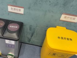 -Yestar 嘉兴艺星医疗美容医院