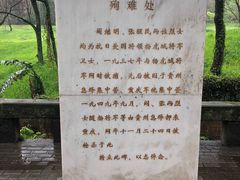 -渣滓洞