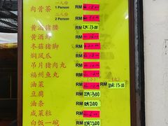-新记肉骨茶