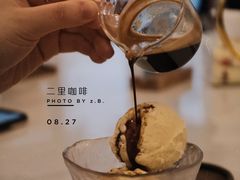 -二里咖啡(上堡公寓店)