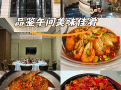 -延年酒店-延飨餐厅(延年文苑店)