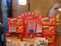 -西部马华清真兰州牛肉面·烧烤夜市(三里河店)