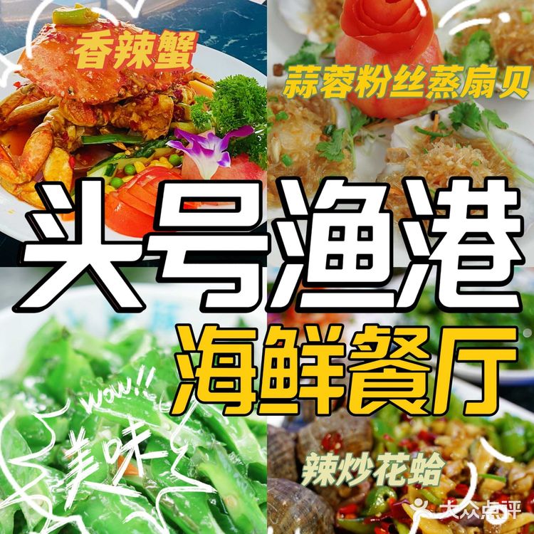360度监控无死角,让你观看美食是如何烹饪的 -