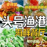 360度监控无死角，让你观看美食是如何烹饪的 -