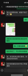 -安徽合肥韩美整形外科医院