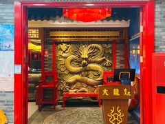 门面-大龙燚火锅(天钥桥路店)