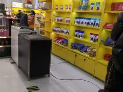 -国药中服免税(北京坊店)