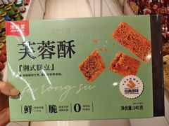 -郴州特产舜华临武鸭(郴州西站店)