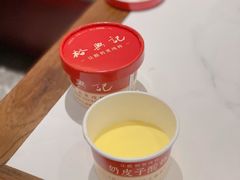 奶皮子酸奶-裕兴记•蟹黄面馆(人民广场店)