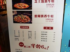 菜单-小龙坎火锅(好世界店)