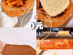 -读酥世家(宛平南路店)