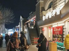 -龙湖星悦荟(颐和店)