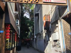-老渔家鲜鱼轩(南浦横街店)