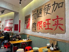 -鞠老头钵钵面(大坪店)