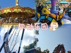 -盈香心动乐园