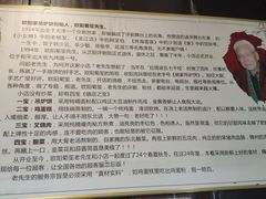 -欧阳家吊炉饼(九纬路店)