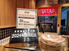 -Juicy Bakery(大学路店)