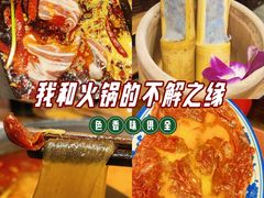 -萍姐火锅·公路夜市(南京新街口店)