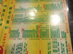 菜单-顺记冰室(宝华路店)