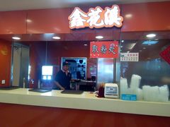 -鑫花溪牛肉米粉(凤凰街创始总店)