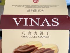 -凯司令(豫园地铁站店)