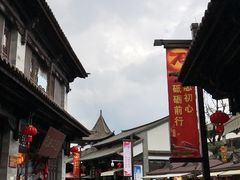 -云南民族村