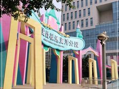 -海合安成都极地海洋公园