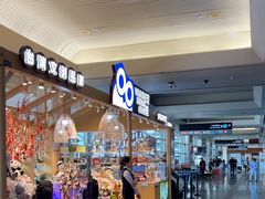 -厦门高崎国际机场-T3航站楼