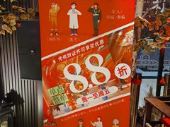 -俄士厨房(环球港店)