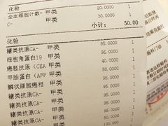 -中国中医科学院西苑医院(本部)